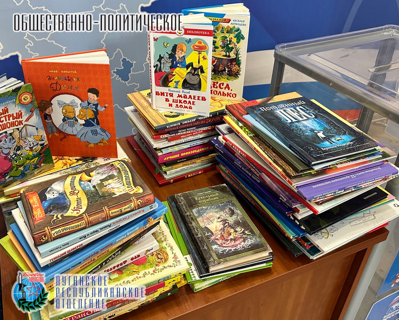 8 декабря Юрий Александрович Резанов Руководитель Луганского республиканского отделения Всероссийской общественной организации ветеранов «Боевое Братство», депутат Народного Совета Луганской Народной Республики принял... 8 декабря Юрий Александрович Резанов Руководитель Луганского республиканского отделения Всероссийской общественной организации ветеранов «Боевое Братство», депутат Народного Совета Луганской Народной Республики принял...