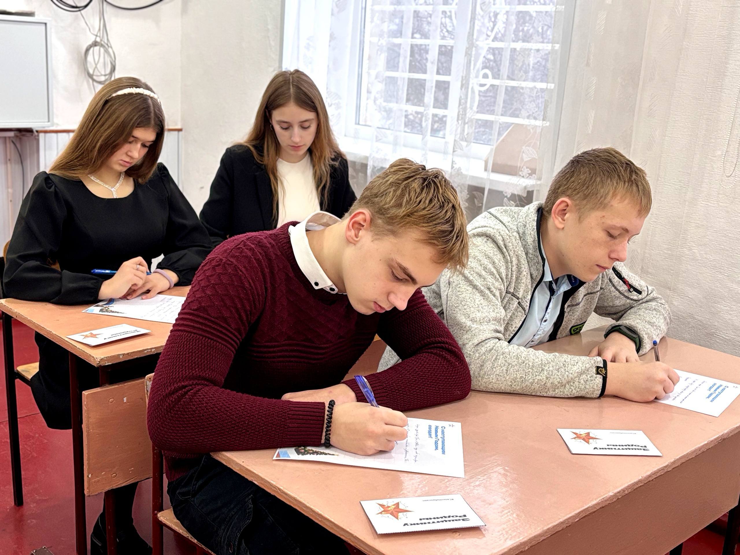 Акция «Подари тепло солдату»: символ единения и патриотизма ровеньчан Акция «Подари тепло солдату»: символ единения и патриотизма ровеньчан