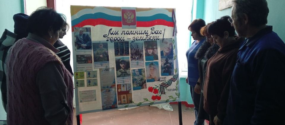 В Доме культуры села Передельское прошёл патриотический час «Навеки в памяти героев имена», посвящённый Дню героев Отечества В Доме культуры села Передельское прошёл патриотический час «Навеки в памяти героев имена», посвящённый Дню героев Отечества