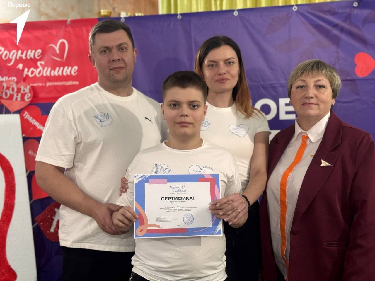 Алёна Лумеровская: Сегодня с удовольствием приняла участие в Форуме семейных сообществ «РодныеЛюбимые» в нашем округе и поприветствовала всех собравшихся Алёна Лумеровская: Сегодня с удовольствием приняла участие в Форуме семейных сообществ «РодныеЛюбимые» в нашем округе и поприветствовала всех собравшихся