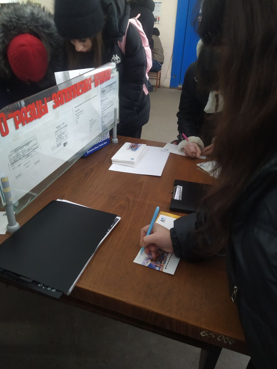 11.12.2025 г. в ГБОУ ЛНР "Перевальская гимназия №1" прошло мероприятие по профориентации для учеников 10 Б класса 11.12.2025 г. в ГБОУ ЛНР "Перевальская гимназия №1" прошло мероприятие по профориентации для учеников 10 Б класса