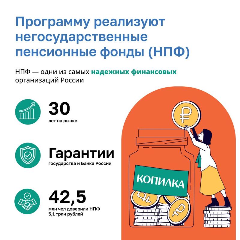 В отделениях ГБУ ЛНР "МФЦ" можно заключить договор долгосрочных сбережений В отделениях ГБУ ЛНР "МФЦ" можно заключить договор долгосрочных сбережений
