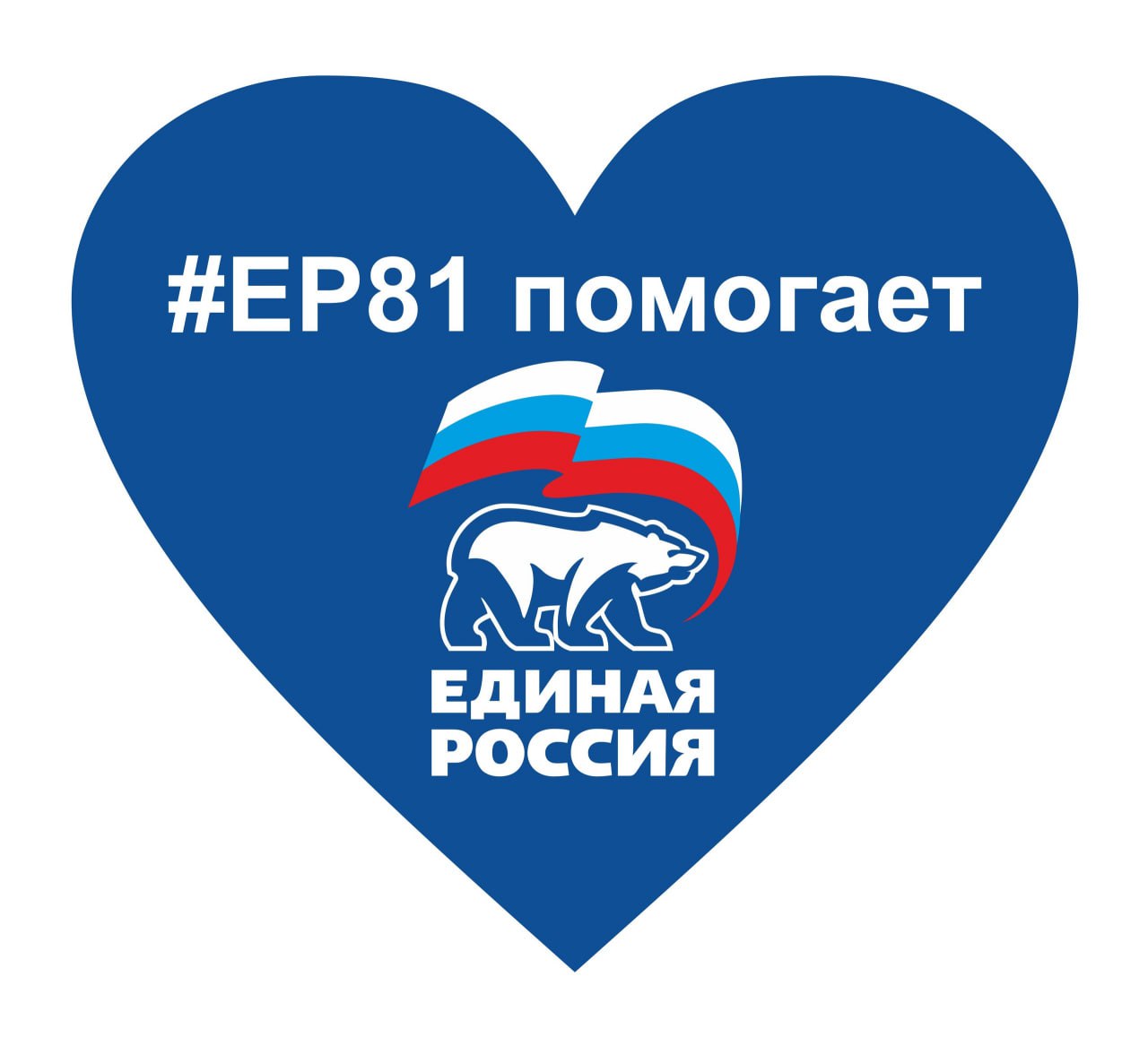 В Луганске по адресу кв. Алексеева, 1 работает Местная общественная приёмная Луганского местного отделения партии «Единая Россия»