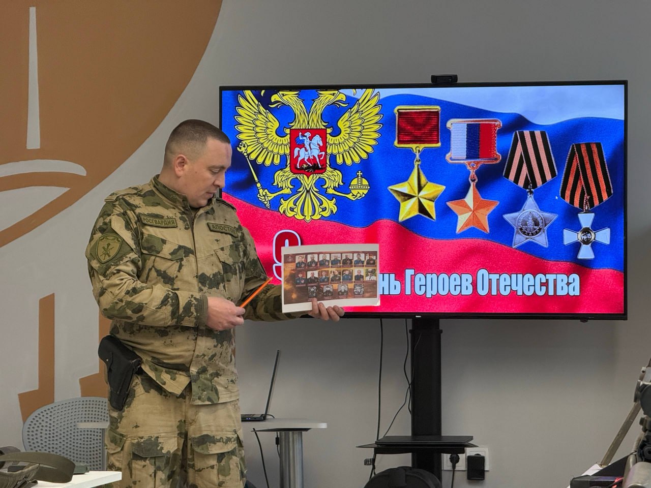 С целью популяризации подвигов участников специальной военной операции и формирования гражданско-патриотических позиций подрастающего поколения в Детском центре Музея Победы состоялась встреча с сотрудниками Росгвардии