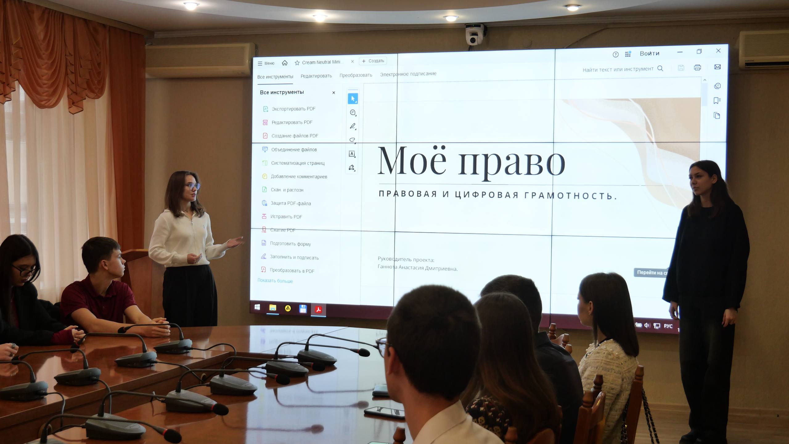 В Администрации города Луганска состоялось заседание комисси по формированию молодежного совета при Администрации городского округа муниципальное образование городской округ город Луганск Луганской Народной Республики! В Администрации города Луганска состоялось заседание комисси по формированию молодежного совета при Администрации городского округа муниципальное образование городской округ город Луганск Луганской Народной Республики!