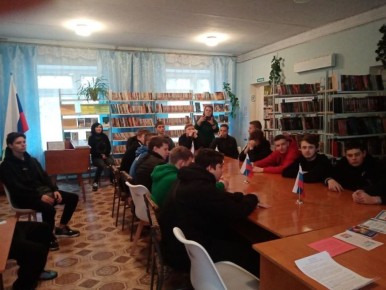 Правовая викторина «Знакомьтесь: основной закон»