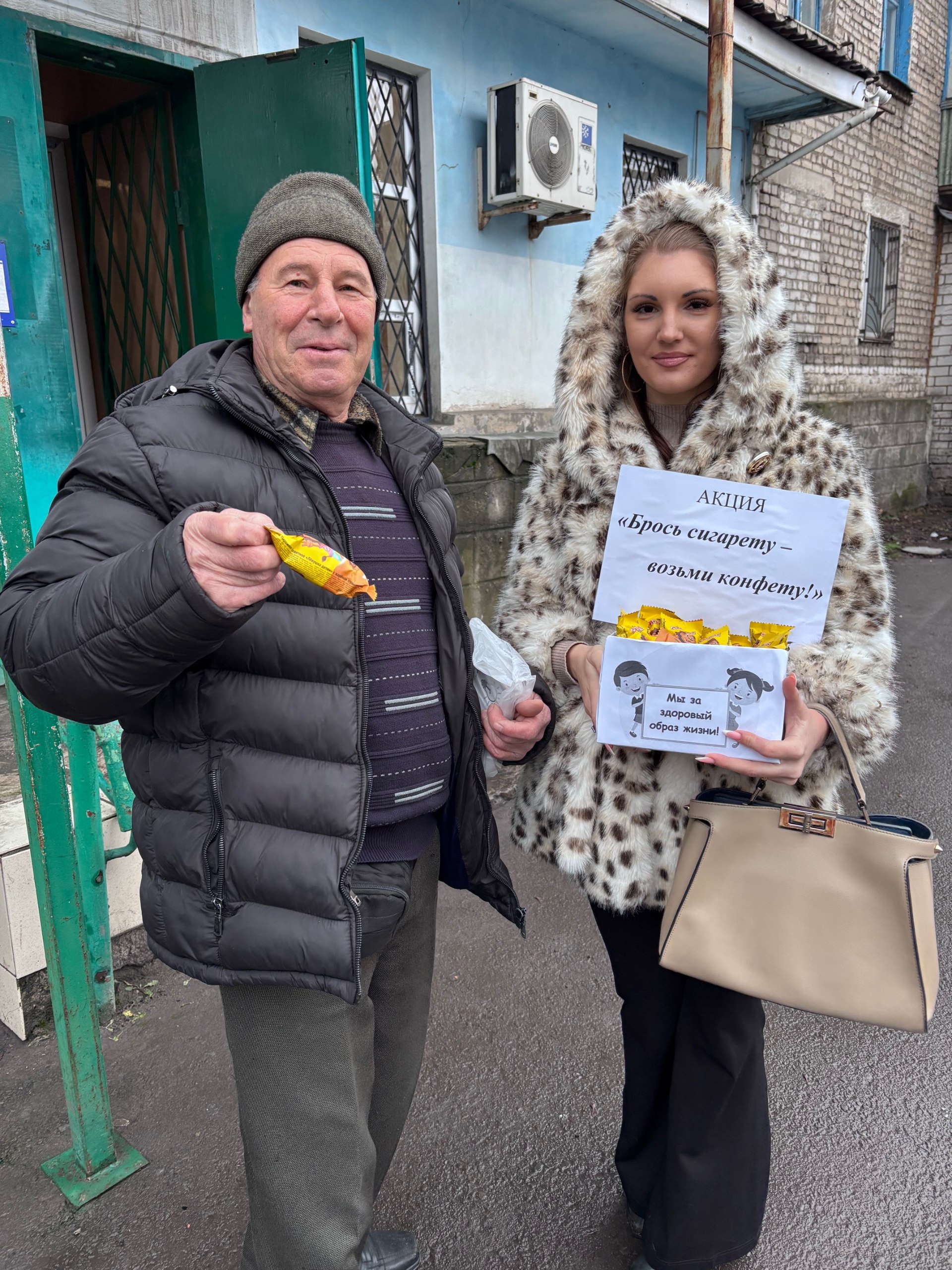 В Ясеновской школе №2 им. Д. В. Лазутина прошла акция «Брось сигарету - возьми конфету!» В Ясеновской школе №2 им. Д. В. Лазутина прошла акция «Брось сигарету - возьми конфету!»