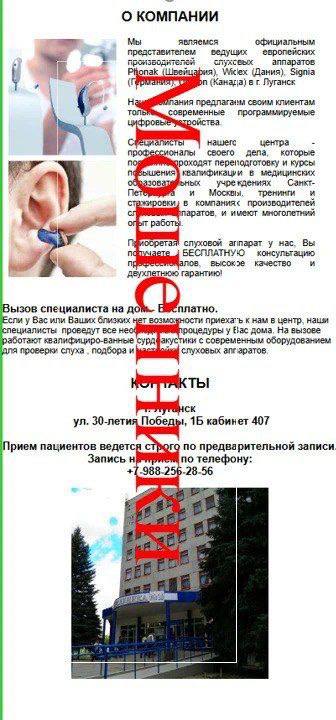 ВАЖНОЕ ОБЪЯВЛЕНИЕ: ОСТОРОЖНО, МОШЕННИКИ! ВАЖНОЕ ОБЪЯВЛЕНИЕ: ОСТОРОЖНО, МОШЕННИКИ!