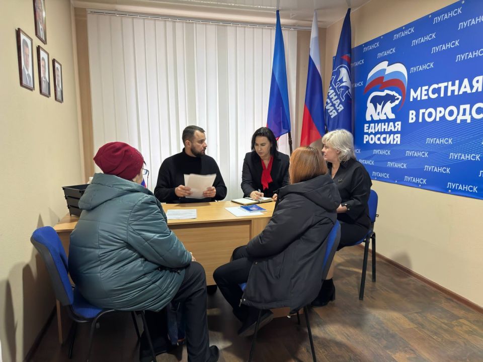 В ЛНР подошла к концу Декада приемов граждан, приуроченная ко дню рождения «Единой России» В ЛНР подошла к концу Декада приемов граждан, приуроченная ко дню рождения «Единой России»