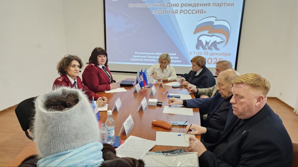 В ЛНР подошла к концу Декада приемов граждан, приуроченная ко дню рождения «Единой России» В ЛНР подошла к концу Декада приемов граждан, приуроченная ко дню рождения «Единой России»