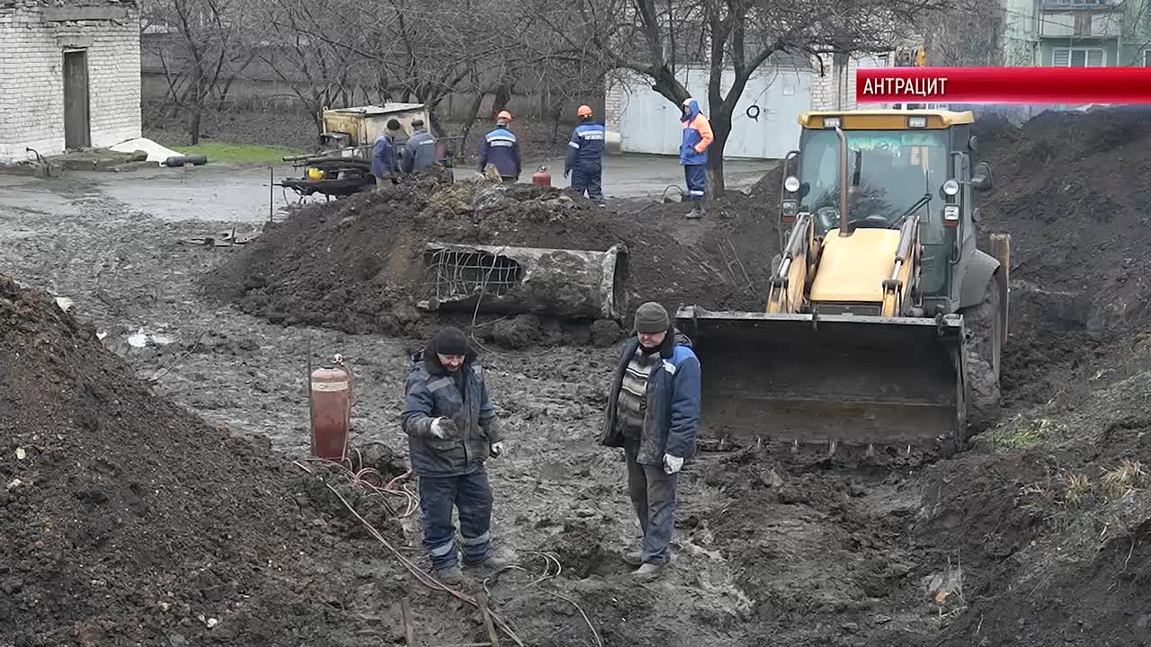 Антрацитовский департамент ГУП ЛНР «Лугансквода» проводит замену аварийного участка водопроводной сети