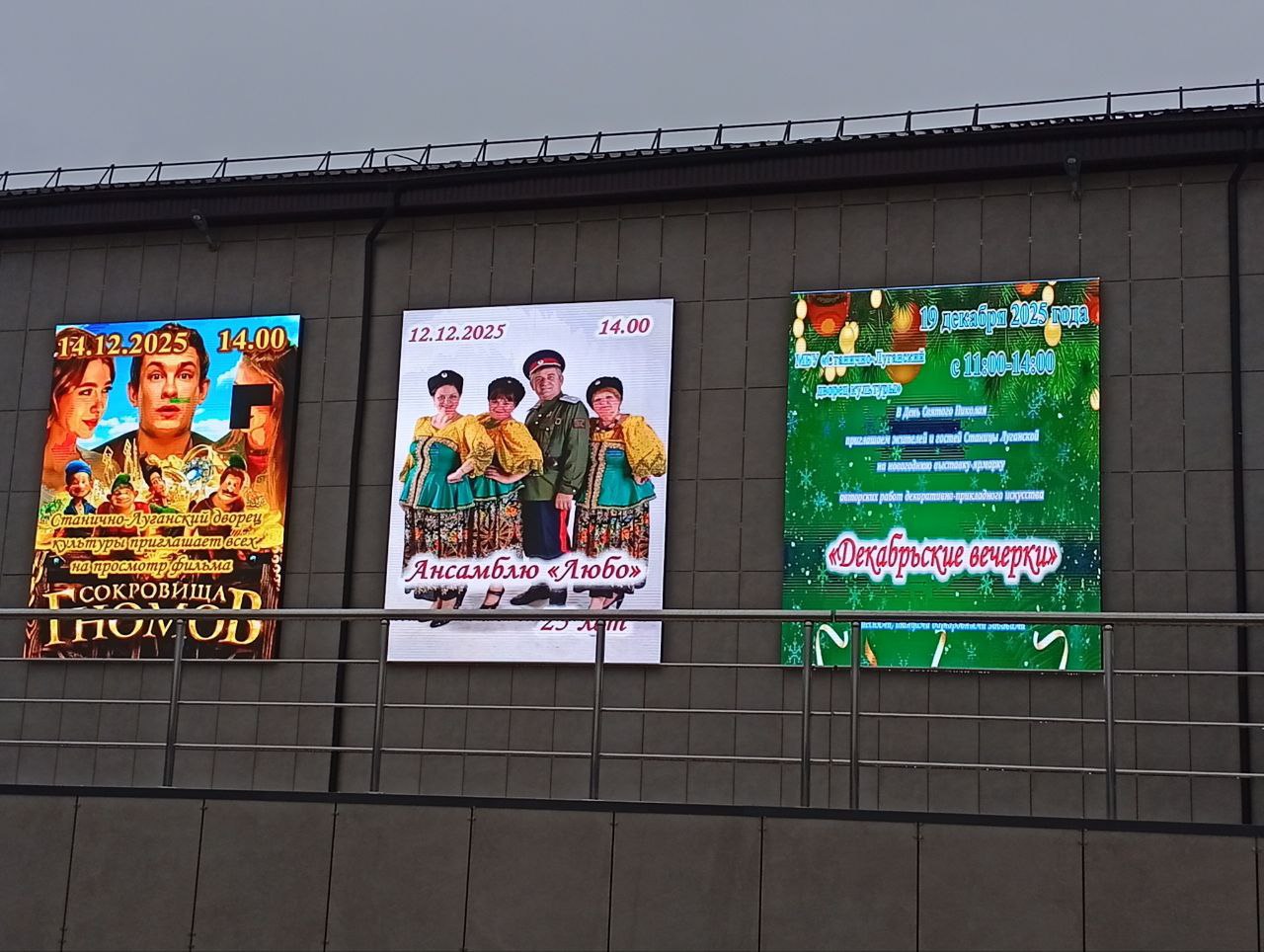 Новость дня. Новости «Станица сейчас»: праздничное преображение и душевные концерты! Дорогие земляки! Сердце нашей станицы засияло по-новому Мы приглашаем вас на прогулку по обновлённому центру — здесь появились ровные... Новость дня. Новости «Станица сейчас»: праздничное преображение и душевные концерты! Дорогие земляки! Сердце нашей станицы засияло по-новому Мы приглашаем вас на прогулку по обновлённому центру — здесь появились ровные...