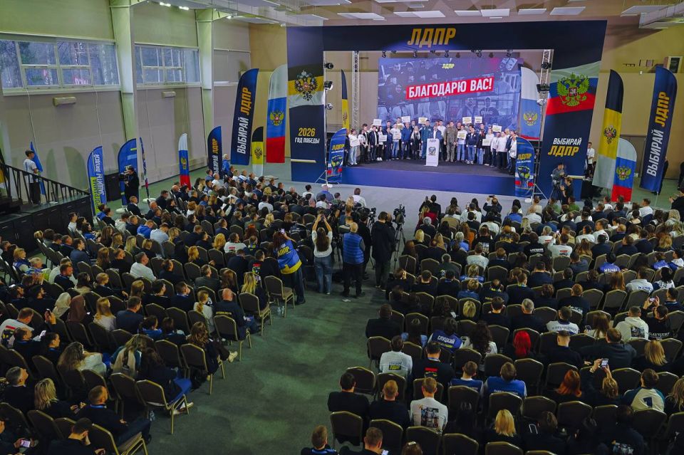 ЛДПР — СИЛА, КОТОРАЯ СЛЫШИТ ЛЮДЕЙ! ЛДПР — СИЛА, КОТОРАЯ СЛЫШИТ ЛЮДЕЙ!