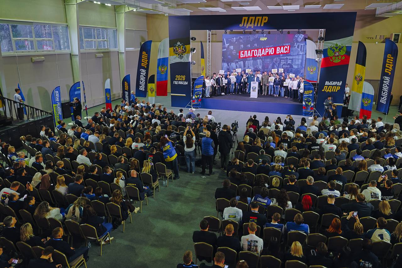 ЛДПР — СИЛА, КОТОРАЯ СЛЫШИТ ЛЮДЕЙ! ЛДПР — СИЛА, КОТОРАЯ СЛЫШИТ ЛЮДЕЙ!