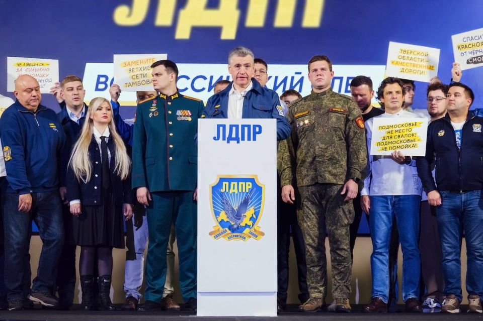 ЛДПР — СИЛА, КОТОРАЯ СЛЫШИТ ЛЮДЕЙ! ЛДПР — СИЛА, КОТОРАЯ СЛЫШИТ ЛЮДЕЙ!