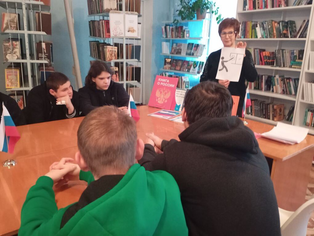 Правовая викторина «Знакомьтесь: основной закон» Правовая викторина «Знакомьтесь: основной закон»