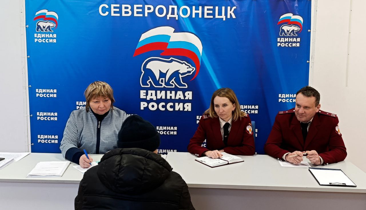 В ЛНР подошла к концу Декада приемов граждан, приуроченная ко дню рождения «Единой России» В ЛНР подошла к концу Декада приемов граждан, приуроченная ко дню рождения «Единой России»