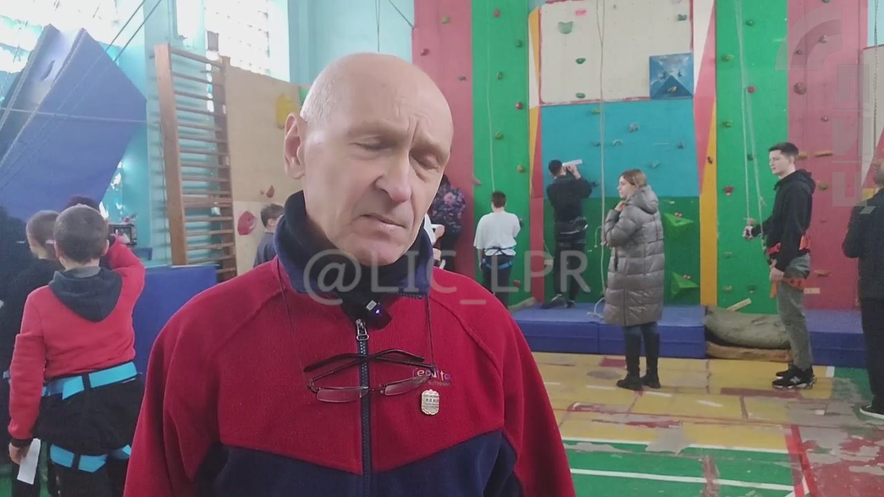 Трехдневный фестиваль по скалолазанию открылся в Луганске на базе Республиканского центра туризма, экологии и краеведения «Возрождение»