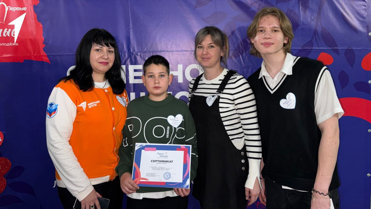 Алёна Лумеровская: Сегодня с удовольствием приняла участие в Форуме семейных сообществ «РодныеЛюбимые» в нашем округе и поприветствовала всех собравшихся Алёна Лумеровская: Сегодня с удовольствием приняла участие в Форуме семейных сообществ «РодныеЛюбимые» в нашем округе и поприветствовала всех собравшихся