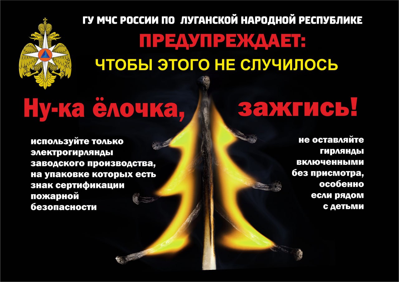 Отдела надзорной деятельности и профилактической работы по городу Северодонецку УНД и ПР ГУ МЧС России по ЛНР напоминает о необходимости следить за состоянием печей и быть внимательными при их эксплуатации Отдела надзорной деятельности и профилактической работы по городу Северодонецку УНД и ПР ГУ МЧС России по ЛНР напоминает о необходимости следить за состоянием печей и быть внимательными при их эксплуатации