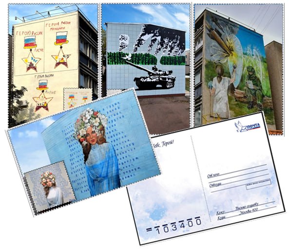 В рамках проекта «Года защитника Отечества» Почта ЛНР 10.12.2025 дала старт и провела особенную акцию «Пишу тебе Герой»!