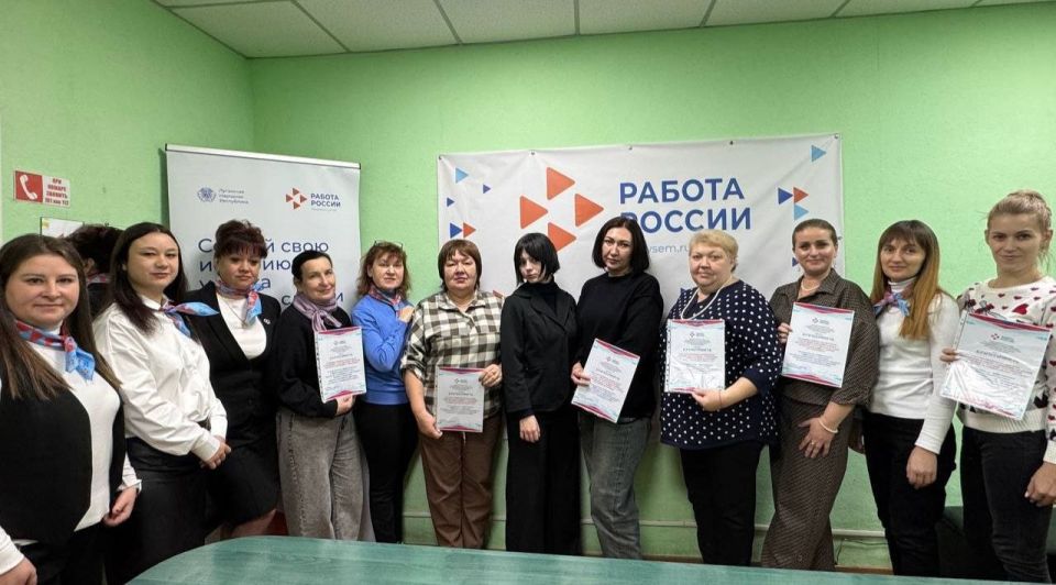 В центре занятости города Лутугино состоялось открытие Клуба работодателей «Успешные решения» В центре занятости города Лутугино состоялось открытие Клуба работодателей «Успешные решения»