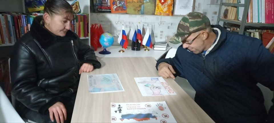 В Международный день борьбы с коррупцией в библиотеке прошла беседа: Мы - против коррупции В Международный день борьбы с коррупцией в библиотеке прошла беседа: Мы - против коррупции