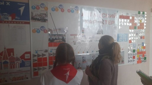 В Рубежанской ОШ №3 состоялась встреча активистов Движения Первых с Анной Бережной, начальником отдела культуры, молодежной политики и спорта Администрации города Рубежное