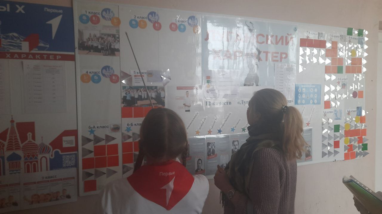 В Рубежанской ОШ №3 состоялась встреча активистов Движения Первых с Анной Бережной, начальником отдела культуры, молодежной политики и спорта Администрации города Рубежное