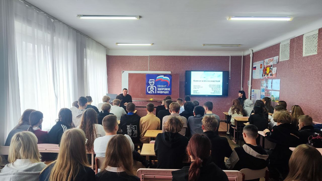 Для обучающихся Лутугинской средней школы №2 прошла профилактическая беседа с главным врачом Лутугинской больницы Для обучающихся Лутугинской средней школы №2 прошла профилактическая беседа с главным врачом Лутугинской больницы