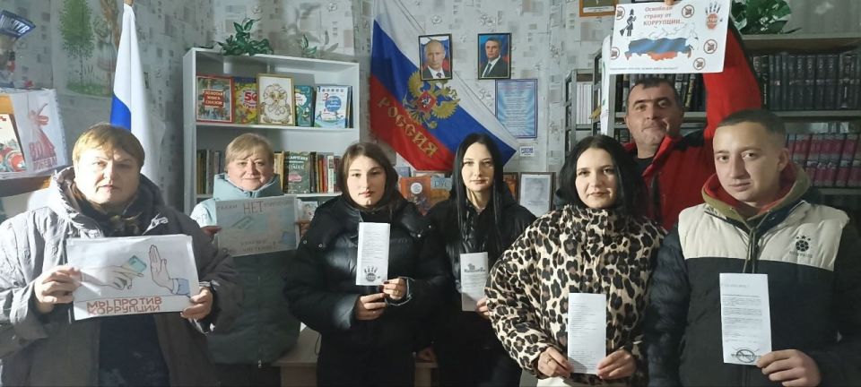 В Международный день борьбы с коррупцией в библиотеке прошла беседа: Мы - против коррупции В Международный день борьбы с коррупцией в библиотеке прошла беседа: Мы - против коррупции