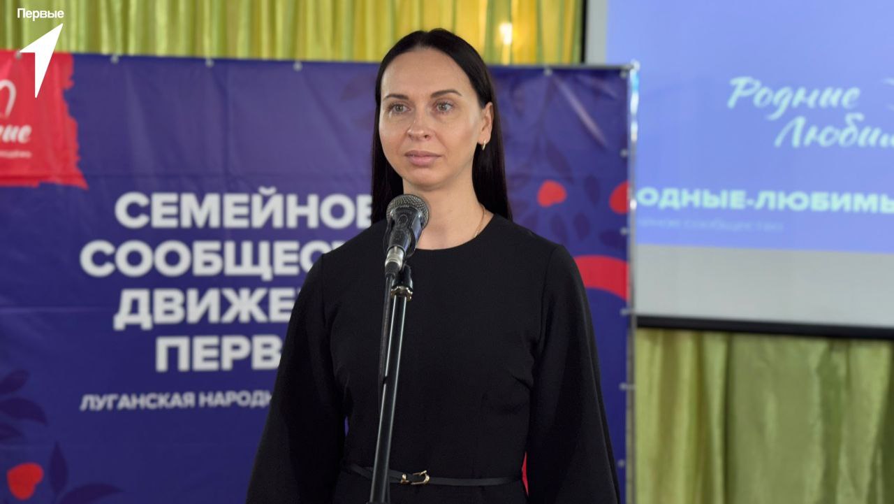 Алёна Лумеровская: Сегодня с удовольствием приняла участие в Форуме семейных сообществ «РодныеЛюбимые» в нашем округе и поприветствовала всех собравшихся Алёна Лумеровская: Сегодня с удовольствием приняла участие в Форуме семейных сообществ «РодныеЛюбимые» в нашем округе и поприветствовала всех собравшихся