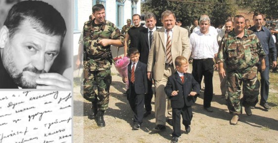 «И МЫ ОДНИМ НАРОДОМ СТАНЕМ ВНОВЬ»