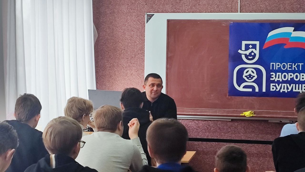 Для обучающихся Лутугинской средней школы №2 прошла профилактическая беседа с главным врачом Лутугинской больницы Для обучающихся Лутугинской средней школы №2 прошла профилактическая беседа с главным врачом Лутугинской больницы