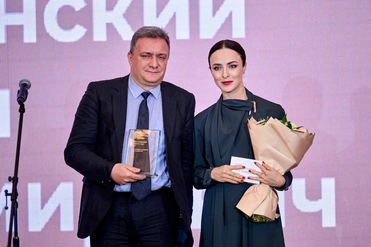 Ольга Любимова: Наградили победителей VI Всероссийского конкурса СМИ «Культура слова-2025» Ольга Любимова: Наградили победителей VI Всероссийского конкурса СМИ «Культура слова-2025»