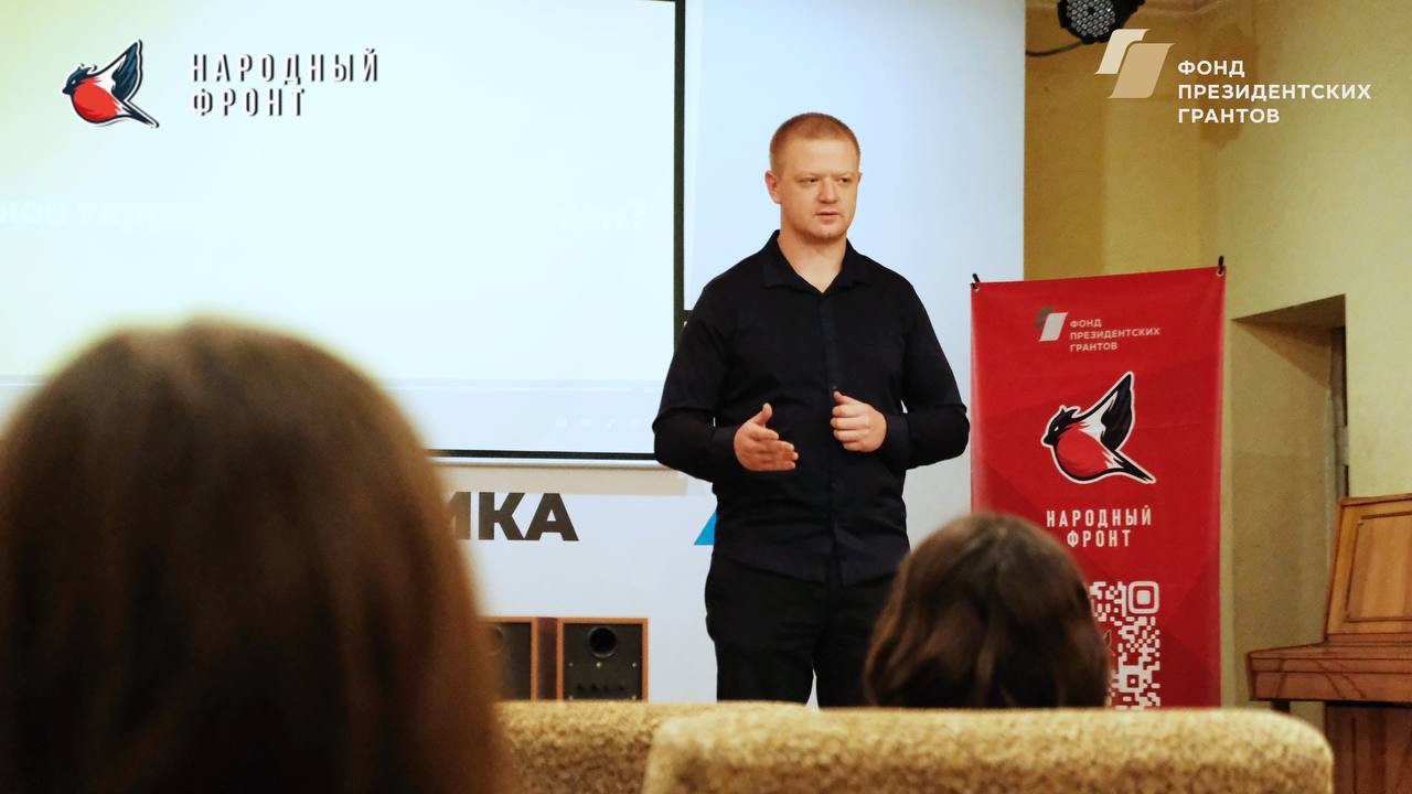 Кибердружина и антитеррор. Сотрудник Центра по противодействию экстремизма МВД ЛНР провёл беседу с активистами Молодёжки НФ о том, как важна борьба с терроризмом и экстремизмом