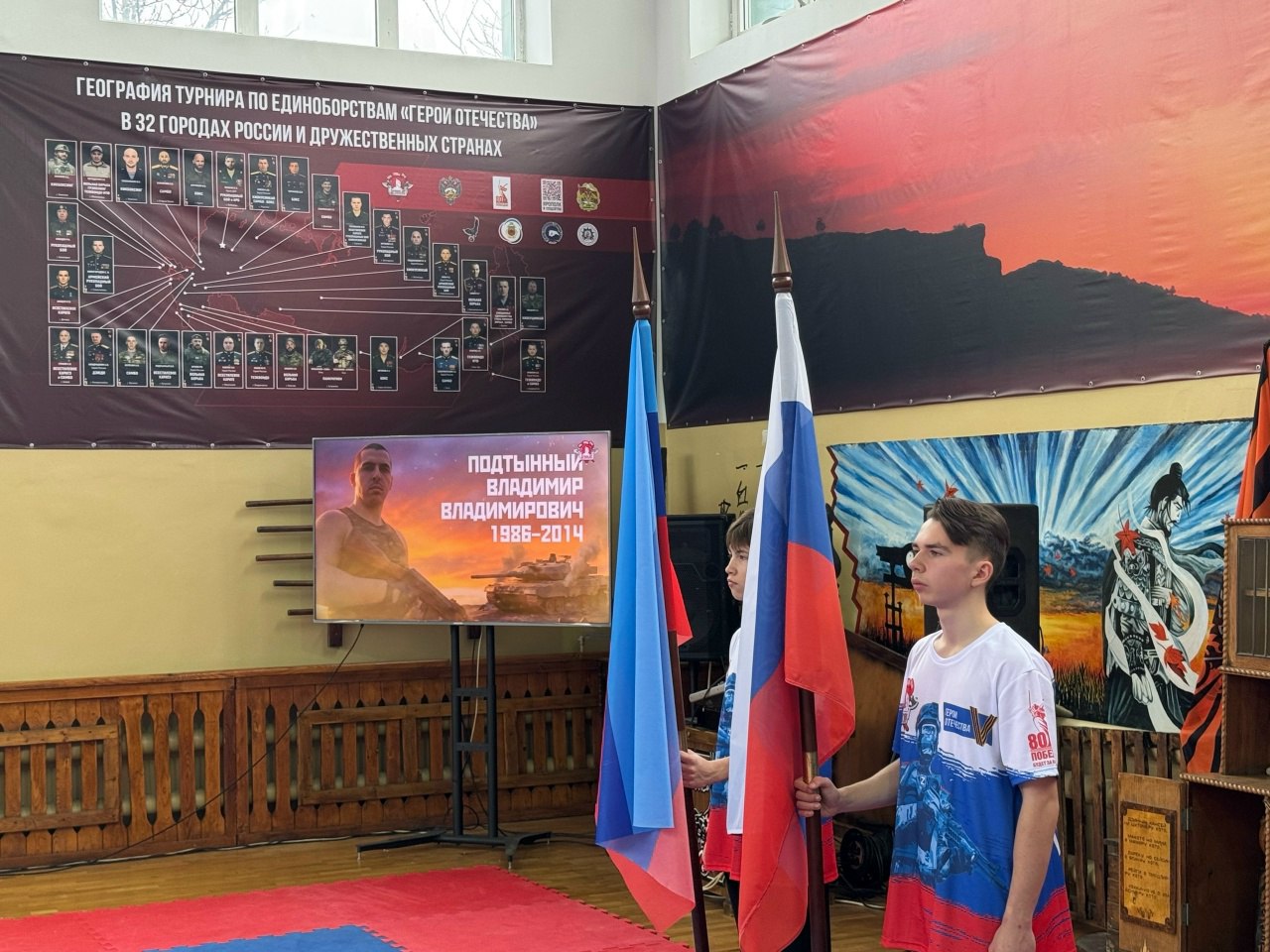 Лутугинская спортивная школа присоединилась к Международному турниру по единоборствам Лутугинская спортивная школа присоединилась к Международному турниру по единоборствам