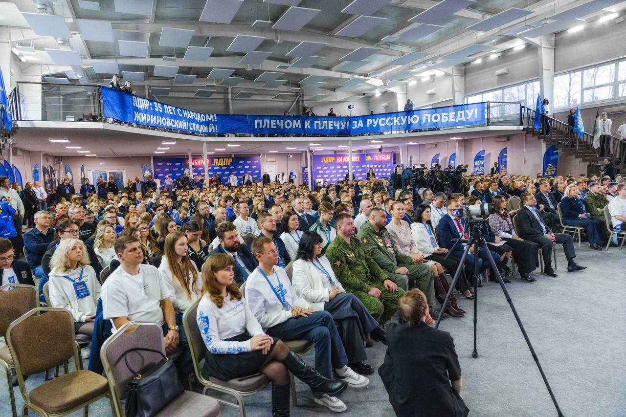 ЛДПР — СИЛА, КОТОРАЯ СЛЫШИТ ЛЮДЕЙ! ЛДПР — СИЛА, КОТОРАЯ СЛЫШИТ ЛЮДЕЙ!