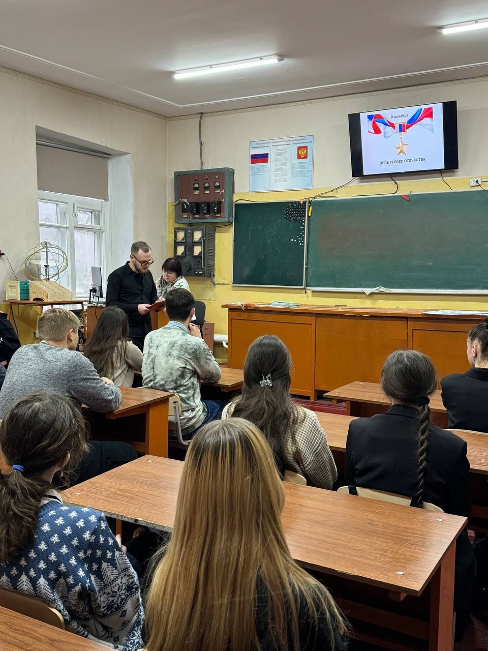 Урок мужества прошел в Успенской средней школе №1 Урок мужества прошел в Успенской средней школе №1