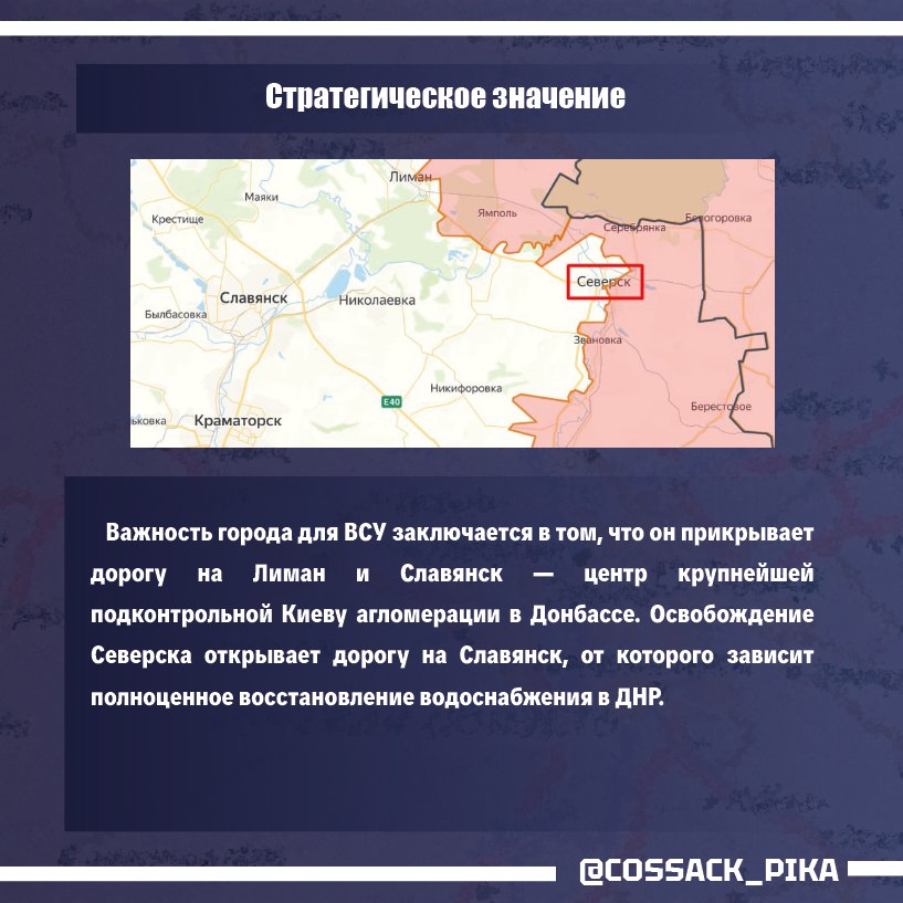 Северск вернулся в родную гавань Северск вернулся в родную гавань