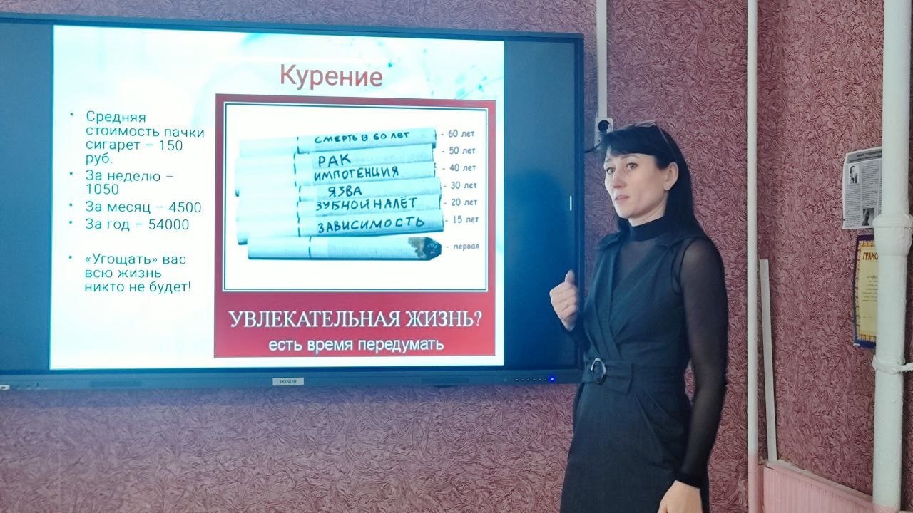 Для обучающихся Лутугинской средней школы №2 прошла профилактическая беседа с главным врачом Лутугинской больницы Для обучающихся Лутугинской средней школы №2 прошла профилактическая беседа с главным врачом Лутугинской больницы