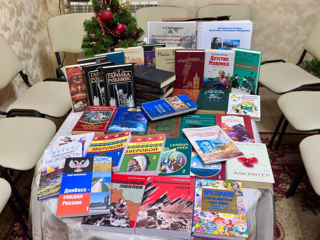 Калужская библиотека собрала книги для Первомайска Калужская библиотека собрала книги для Первомайска