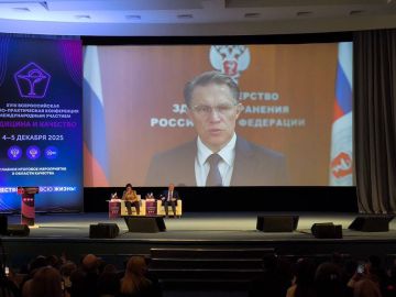 Главный врач Славяносербской ЦРБ принял участие в XVIII Всероссийской конференции «Медицина и качество» в Москве