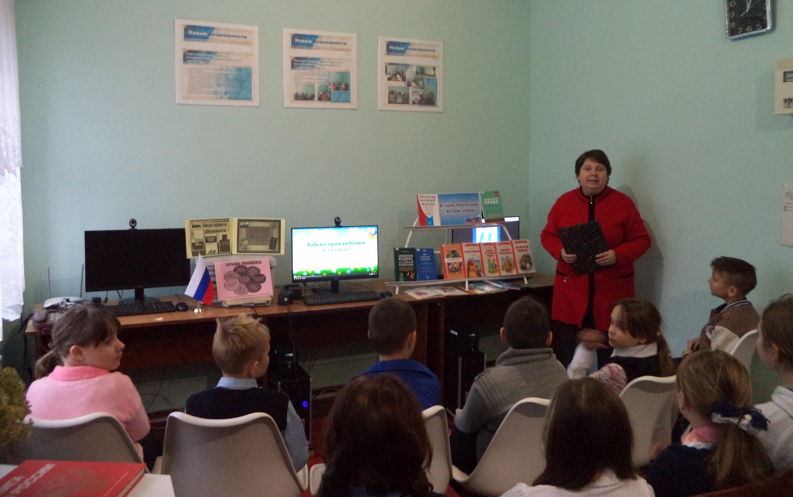 Права ребенка закреплены в Конституции Российской Федерации и представляют собой перечень законных и моральных прав, которые принадлежат детям как отдельной категории общества, защищают и обеспечивают благополучие, развитие... Права ребенка закреплены в Конституции Российской Федерации и представляют собой перечень законных и моральных прав, которые принадлежат детям как отдельной категории общества, защищают и обеспечивают благополучие, развитие...