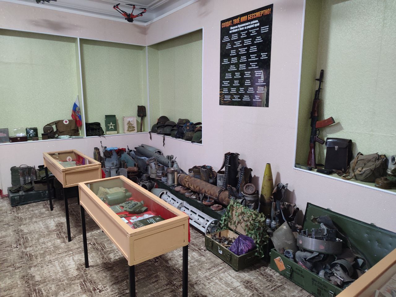 «Историческая память»: В Кременском музее открылась экспозиция о земляках-участниках СВО «Историческая память»: В Кременском музее открылась экспозиция о земляках-участниках СВО