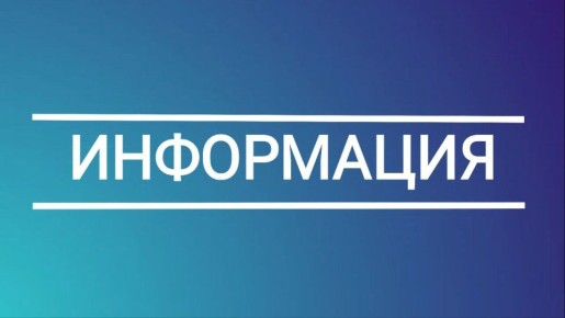 Уважаемые граждане!. Приём депутата Совета г.о. город Красный Луч Терпило Д.А. 12 декабря отменяется