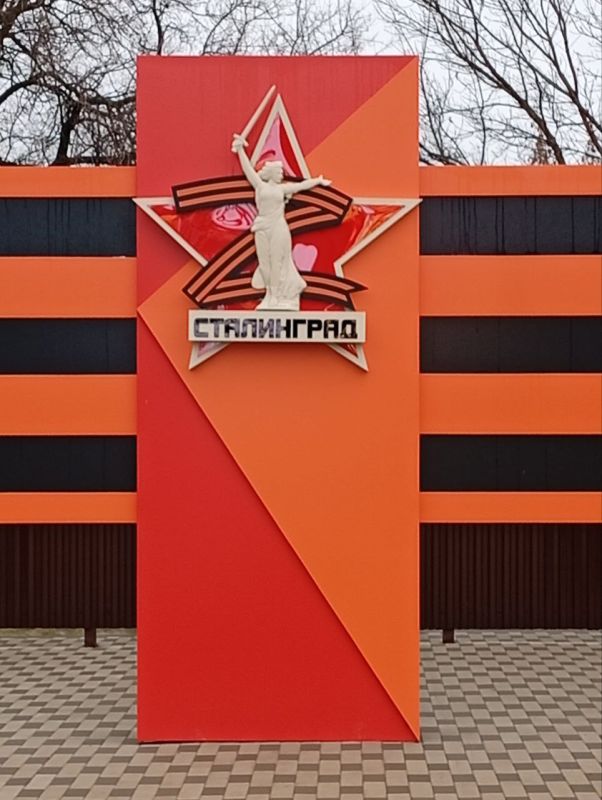 Новость дня. Новости «Станица сейчас»: праздничное преображение и душевные концерты! Дорогие земляки! Сердце нашей станицы засияло по-новому Мы приглашаем вас на прогулку по обновлённому центру — здесь появились ровные... Новость дня. Новости «Станица сейчас»: праздничное преображение и душевные концерты! Дорогие земляки! Сердце нашей станицы засияло по-новому Мы приглашаем вас на прогулку по обновлённому центру — здесь появились ровные...