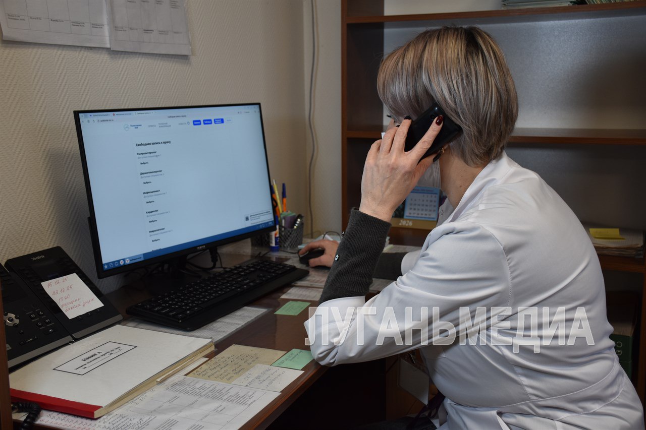 В Краснодонской больнице внедрили систему предварительной записи к врачу В Краснодонской больнице внедрили систему предварительной записи к врачу
