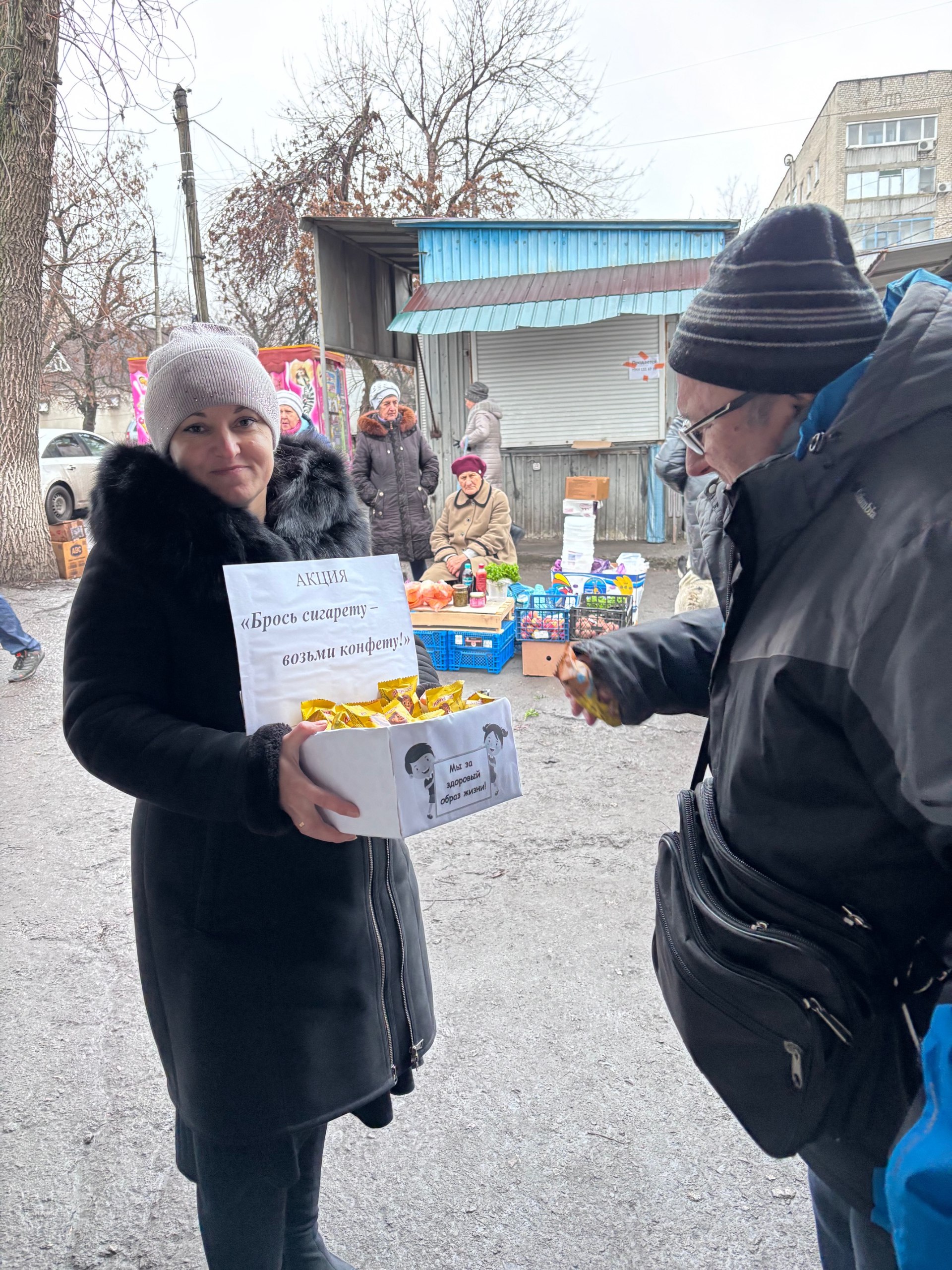 В Ясеновской школе №2 им. Д. В. Лазутина прошла акция «Брось сигарету - возьми конфету!» В Ясеновской школе №2 им. Д. В. Лазутина прошла акция «Брось сигарету - возьми конфету!»