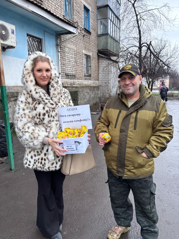 В Ясеновской школе №2 им. Д. В. Лазутина прошла акция «Брось сигарету - возьми конфету!» В Ясеновской школе №2 им. Д. В. Лазутина прошла акция «Брось сигарету - возьми конфету!»